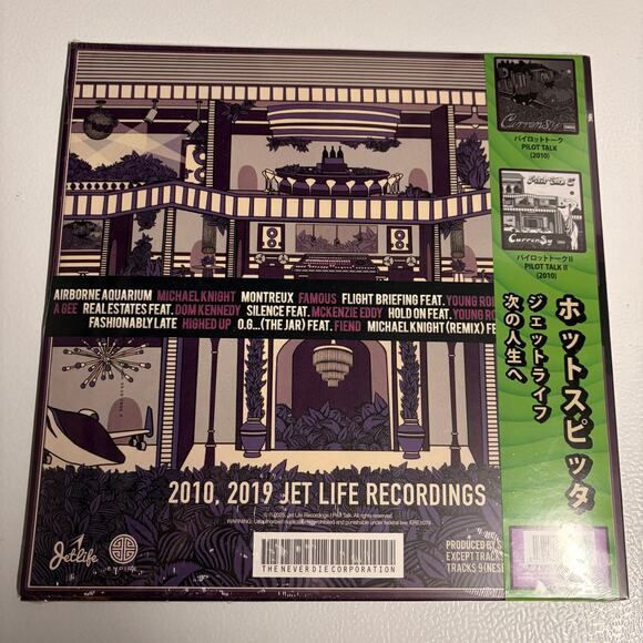 Curren$y Pilot Talk + Pilot Talk II RSD Record Store Day Vinyl Bundle - Picture 5 of 5